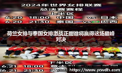 365WM完美体育