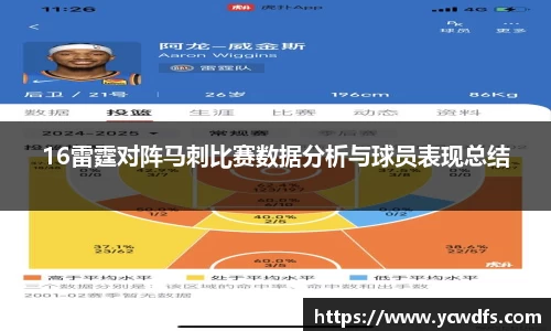 完美体育365WM官网